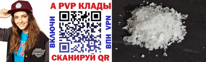 Альфа ПВП СК  Катав-Ивановск 