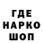 Codein напиток Lean (лин) Kometa Kometa