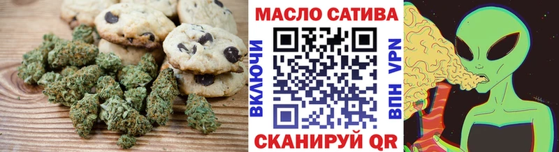 Еда ТГК марихуана  Катав-Ивановск 