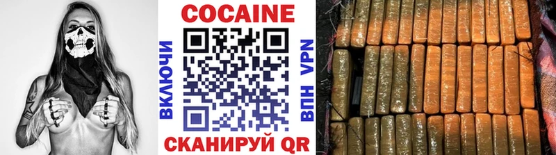 COCAIN 98%  Катав-Ивановск 