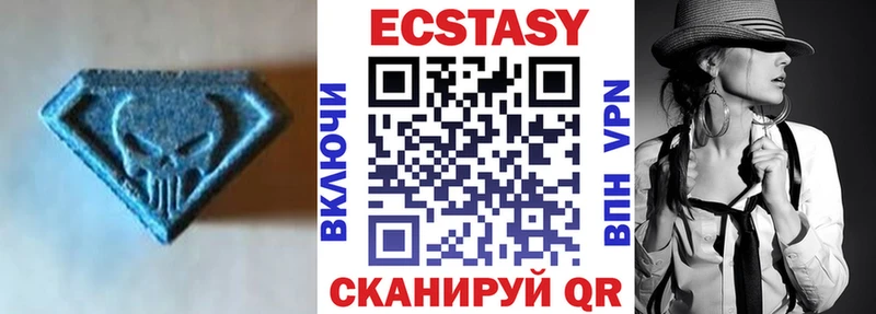 ЭКСТАЗИ таблы где купить наркоту Катав-Ивановск