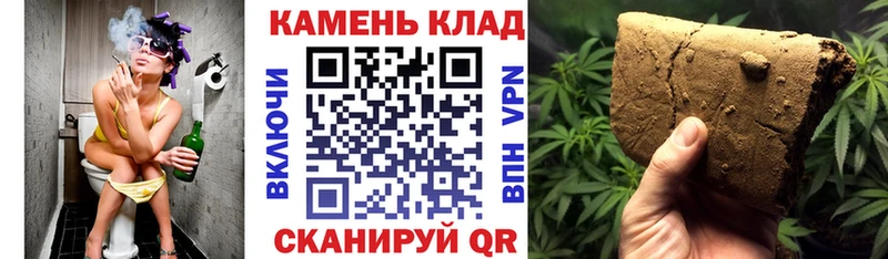 где найти   даркнет Telegram  Гашиш гашик  Катав-Ивановск 