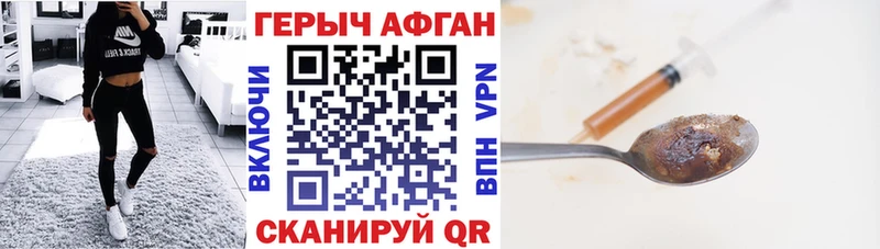 где купить наркоту  Катав-Ивановск  Героин гречка 
