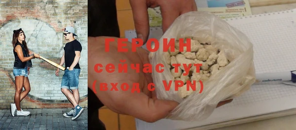 ALPHA PVP Балабаново