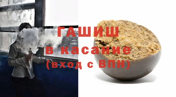 ALPHA PVP Балабаново