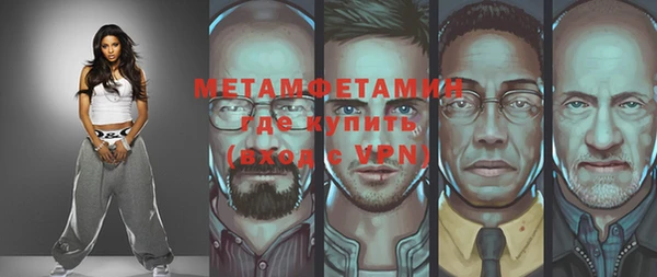 ALPHA PVP Белоозёрский