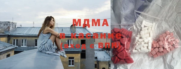 кокаин Беломорск
