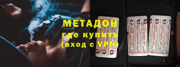 ALPHA PVP Балабаново