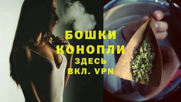 MESCALINE Арсеньев