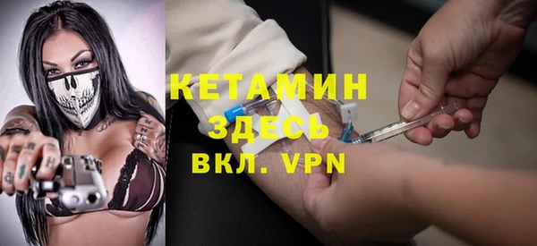 мефедрон мука Балахна
