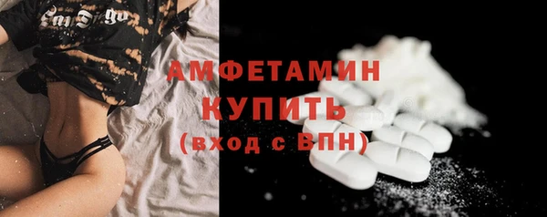 MDMA Premium VHQ Приозерск