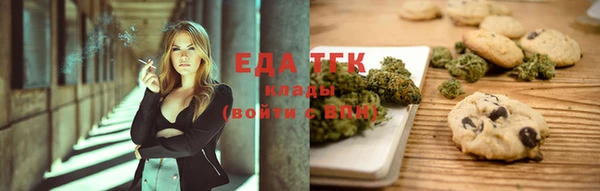 кокаин Беломорск
