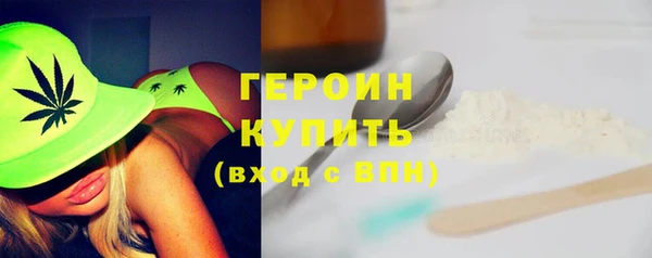 мескалин Пролетарск