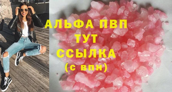 гидра Баксан
