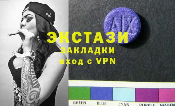 мефедрон мука Балахна