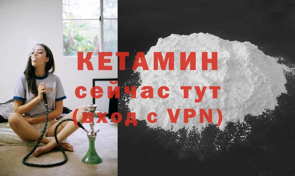 ALPHA PVP Балабаново