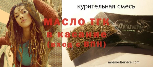 гидра Баксан
