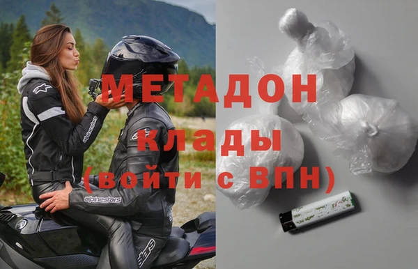 ALPHA PVP Белоозёрский