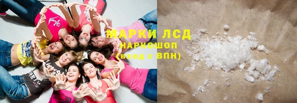 мефедрон мука Балахна