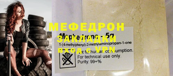 ALPHA PVP Балабаново