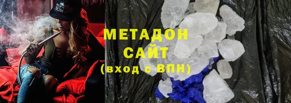 твердый Армянск