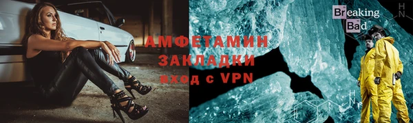 мефедрон мука Балахна