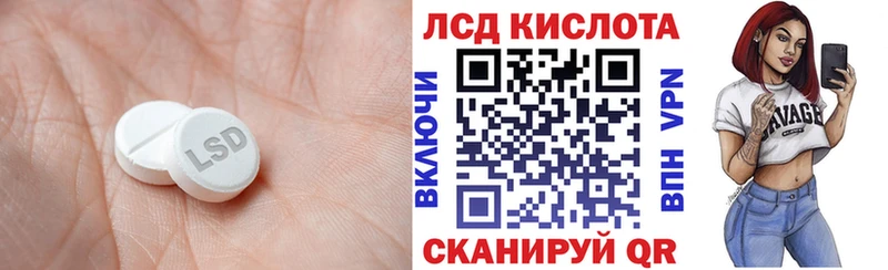 ЛСД экстази ecstasy  Катав-Ивановск 