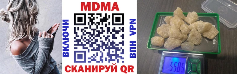 закладка Катав-Ивановск MDMA молли