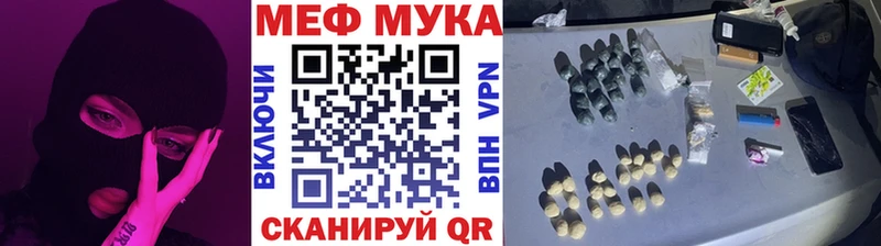 продажа наркотиков  Катав-Ивановск  Меф VHQ 
