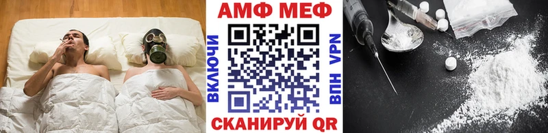 Первитин винт Катав-Ивановск