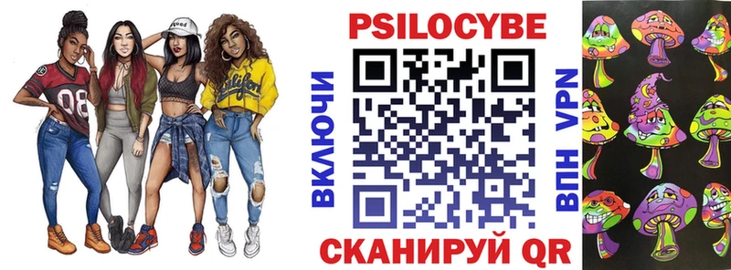 Псилоцибиновые грибы MAGIC MUSHROOMS  Катав-Ивановск 